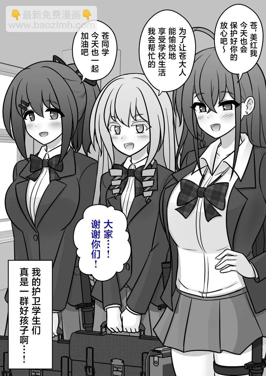 第150话2