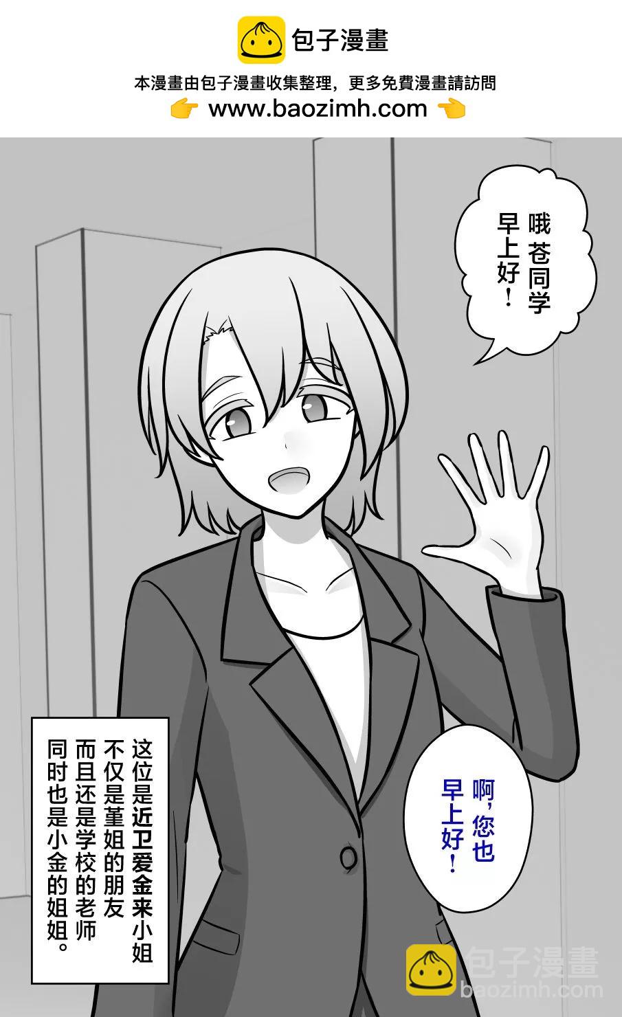 第150话3