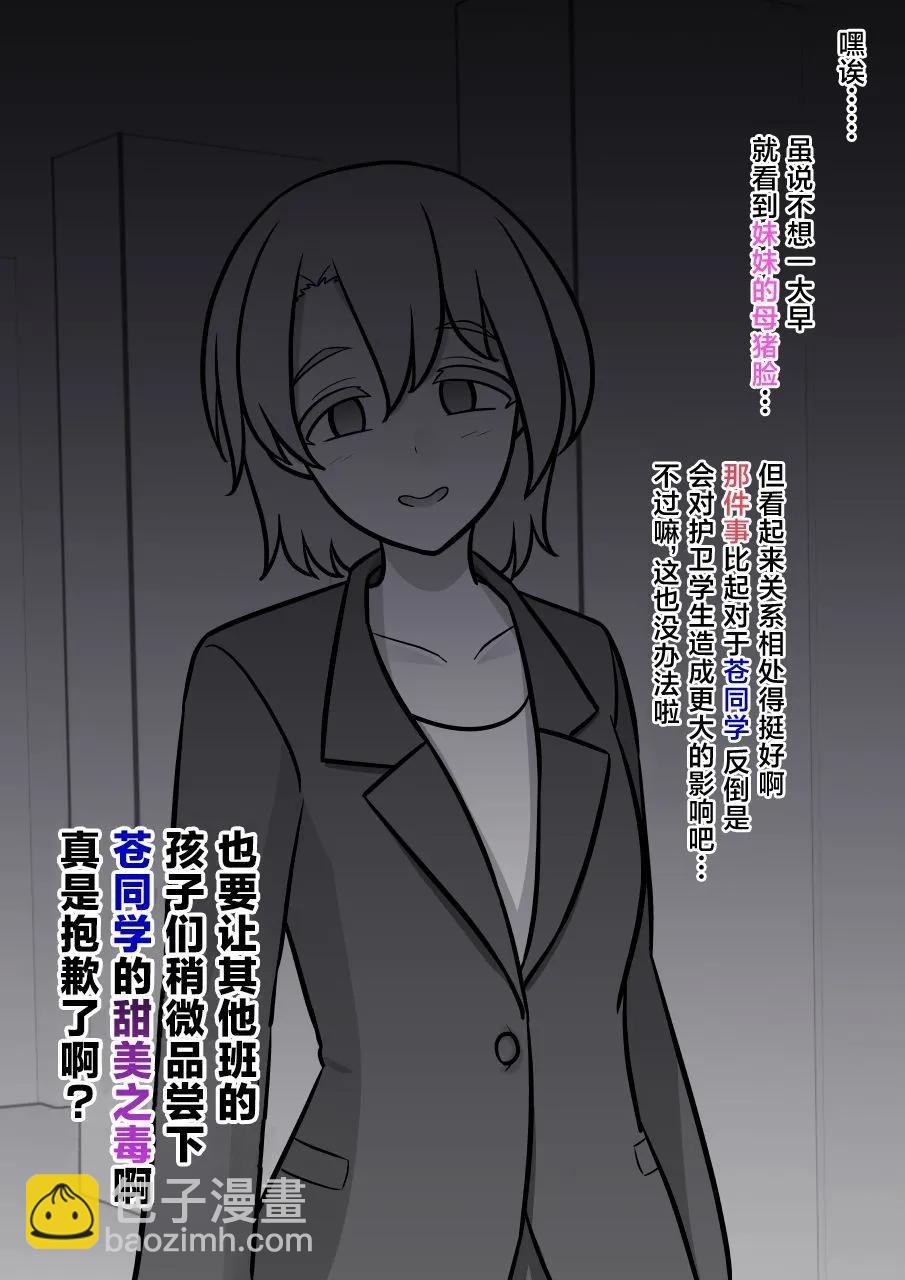 第150话5