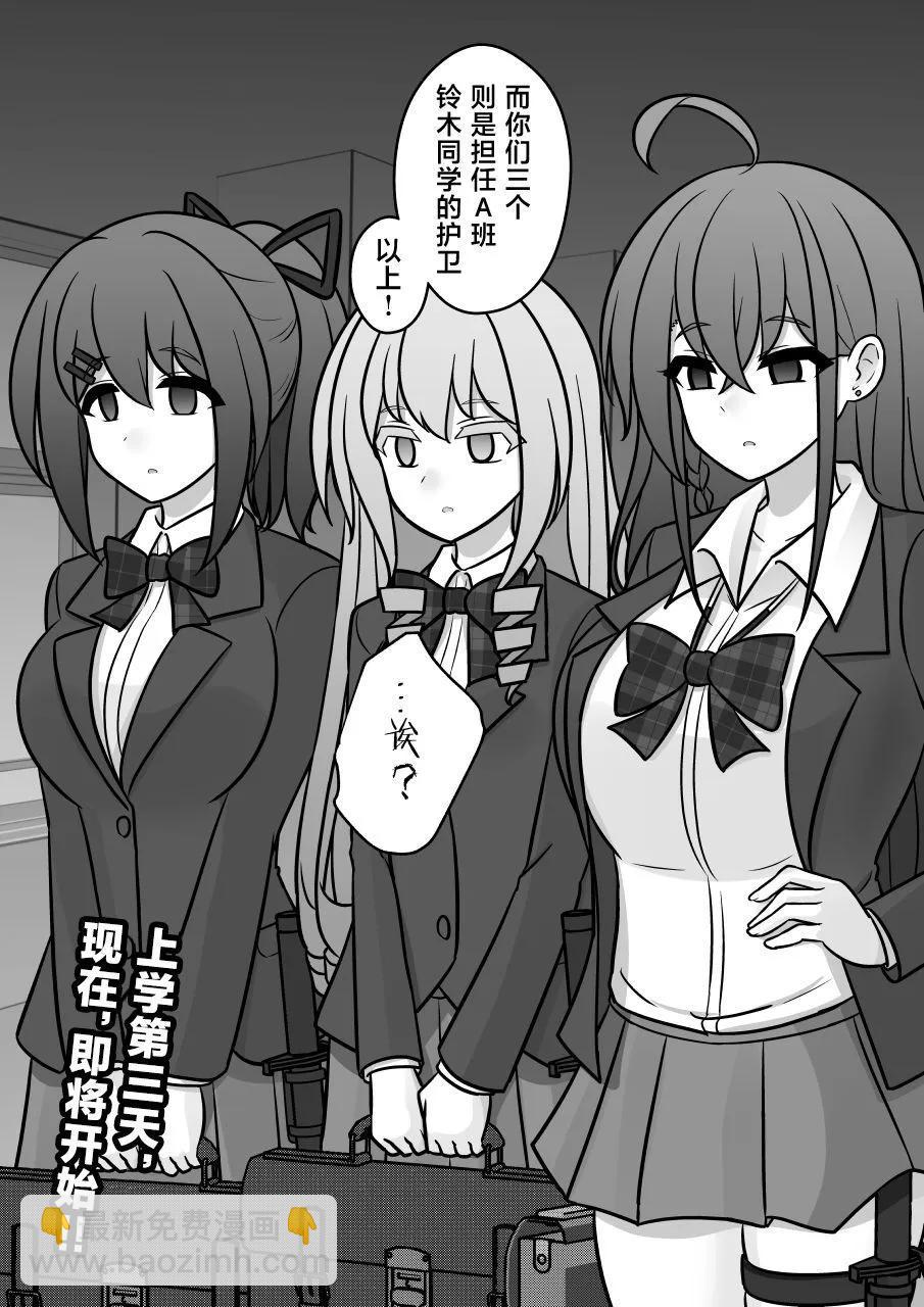 第150话7