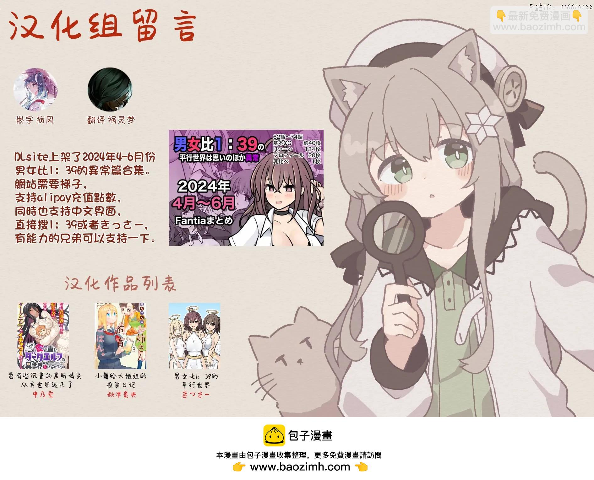 第150话8