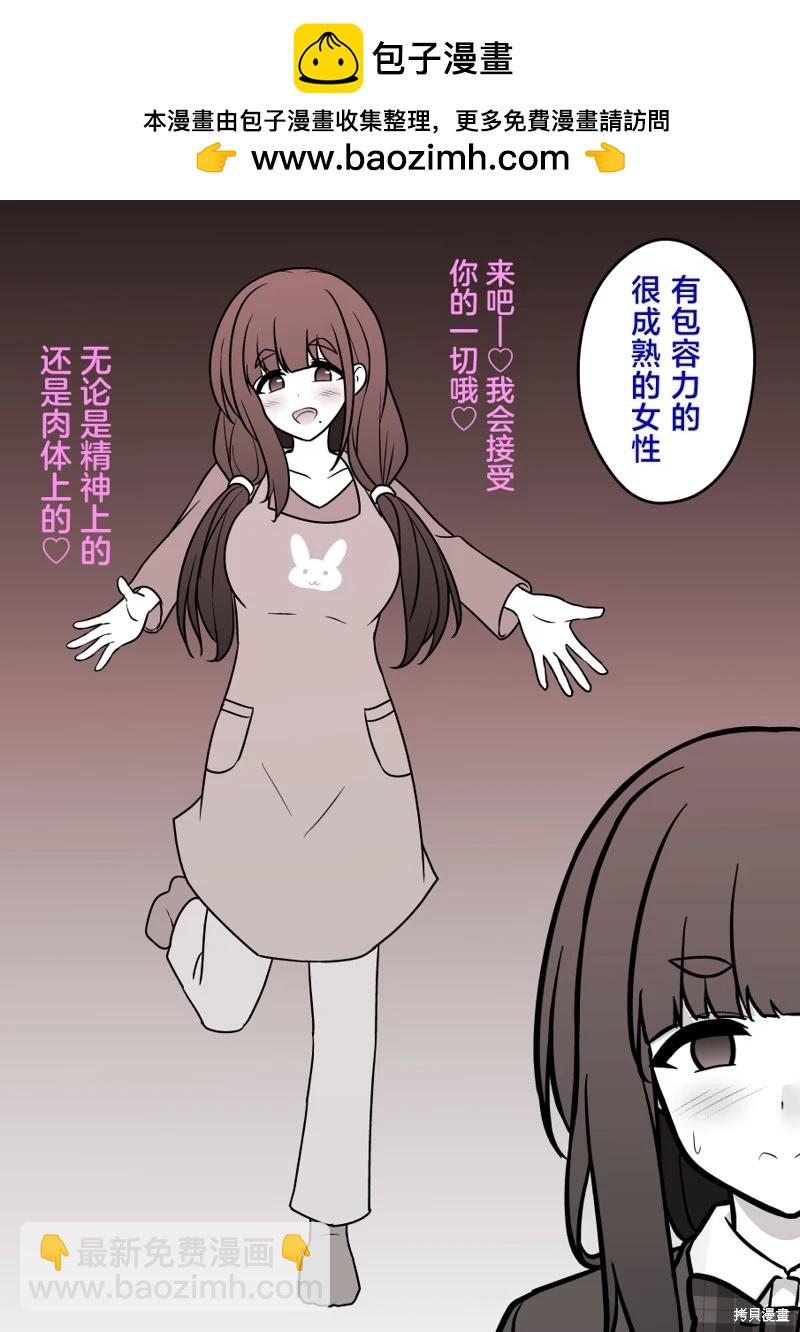 第163话1