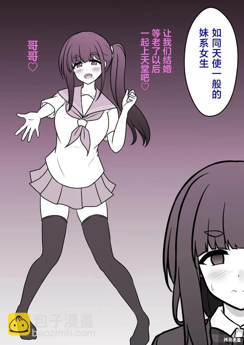 第163话3