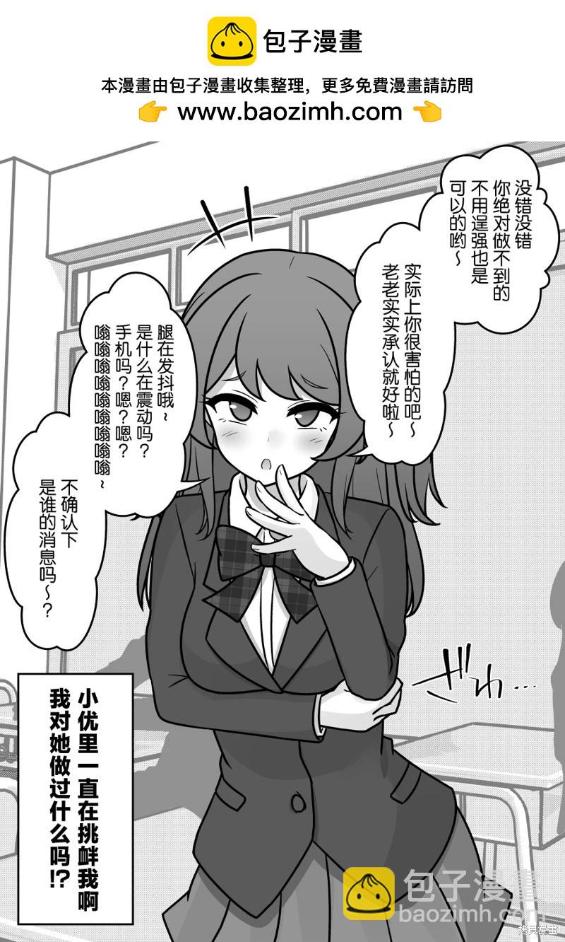 第170话1