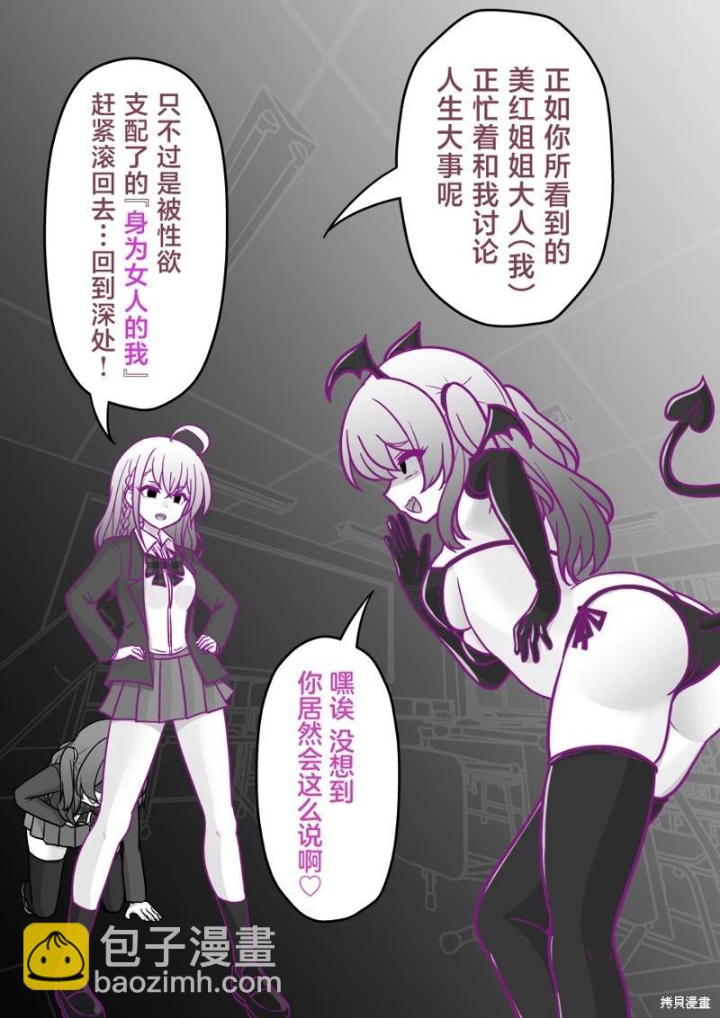 第188话4