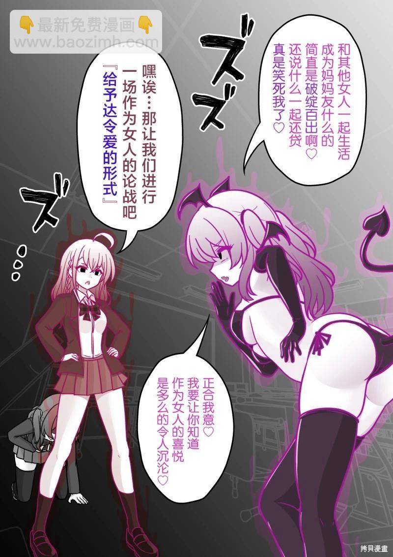 第188话5