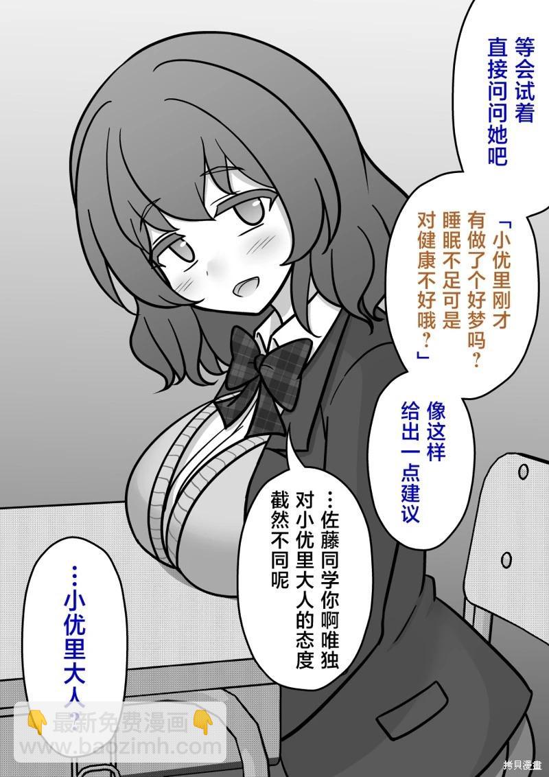 第189话2