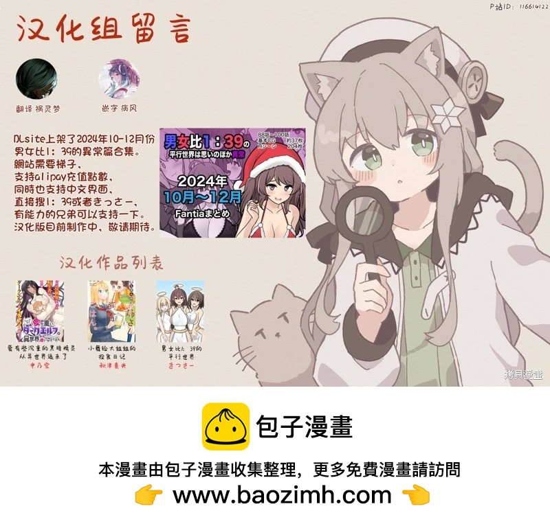 第195话6
