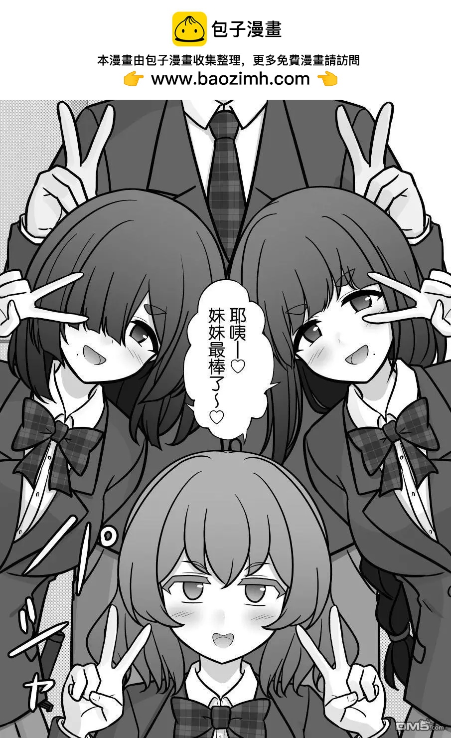 第200话1
