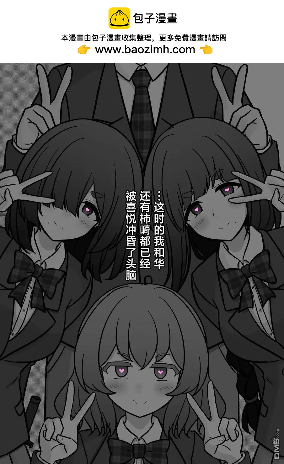 第200话2