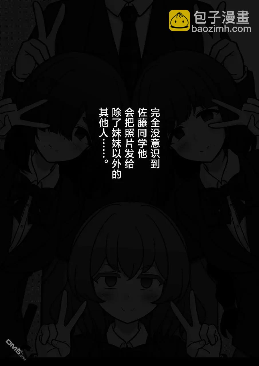 第200话3