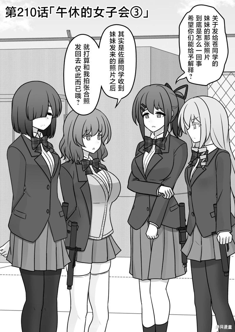 第210话0