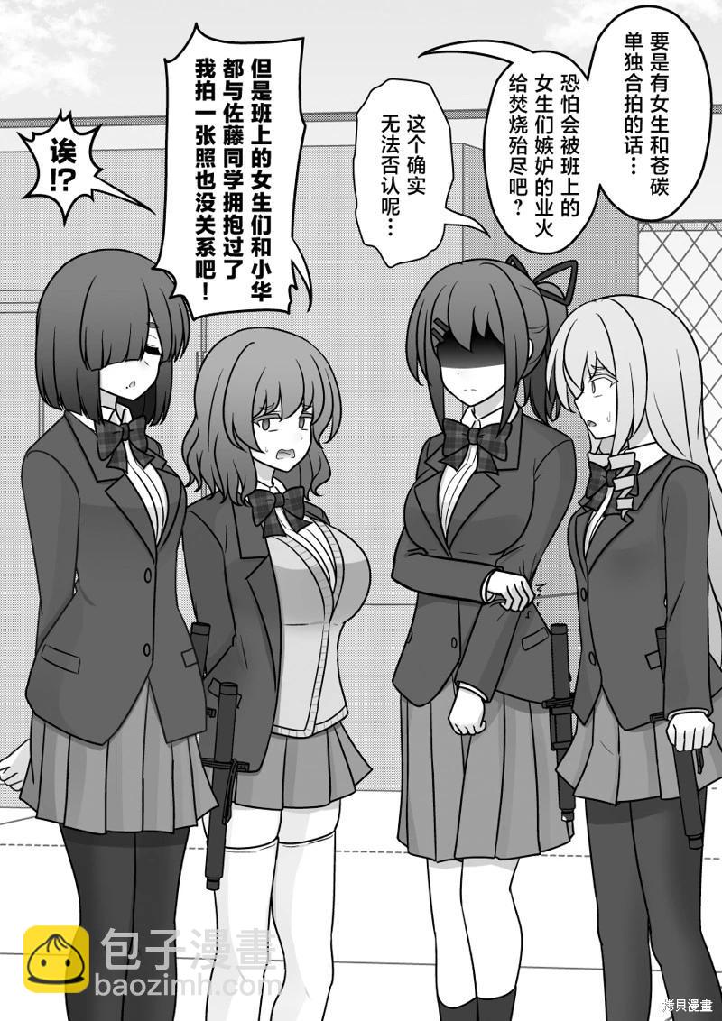 第210话2