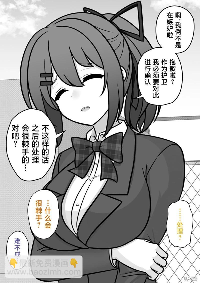 第210话4