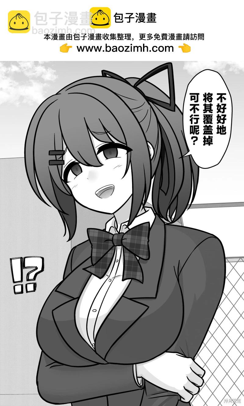 第210话5