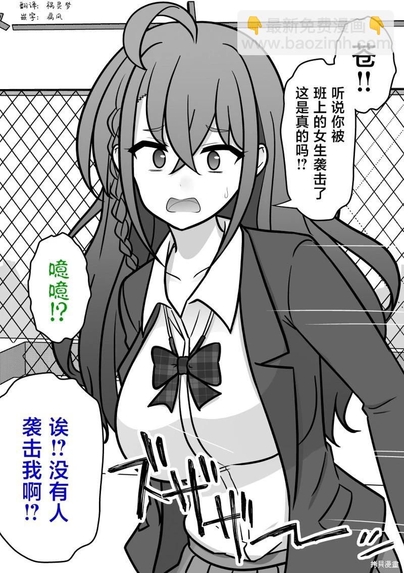 第212话2