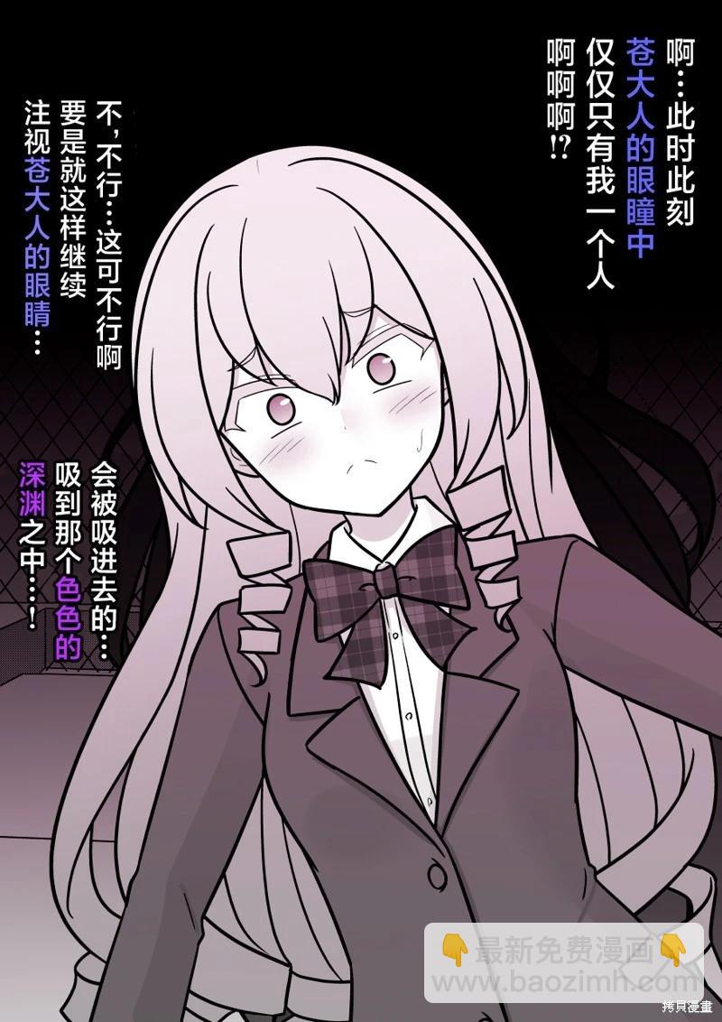 第213话4