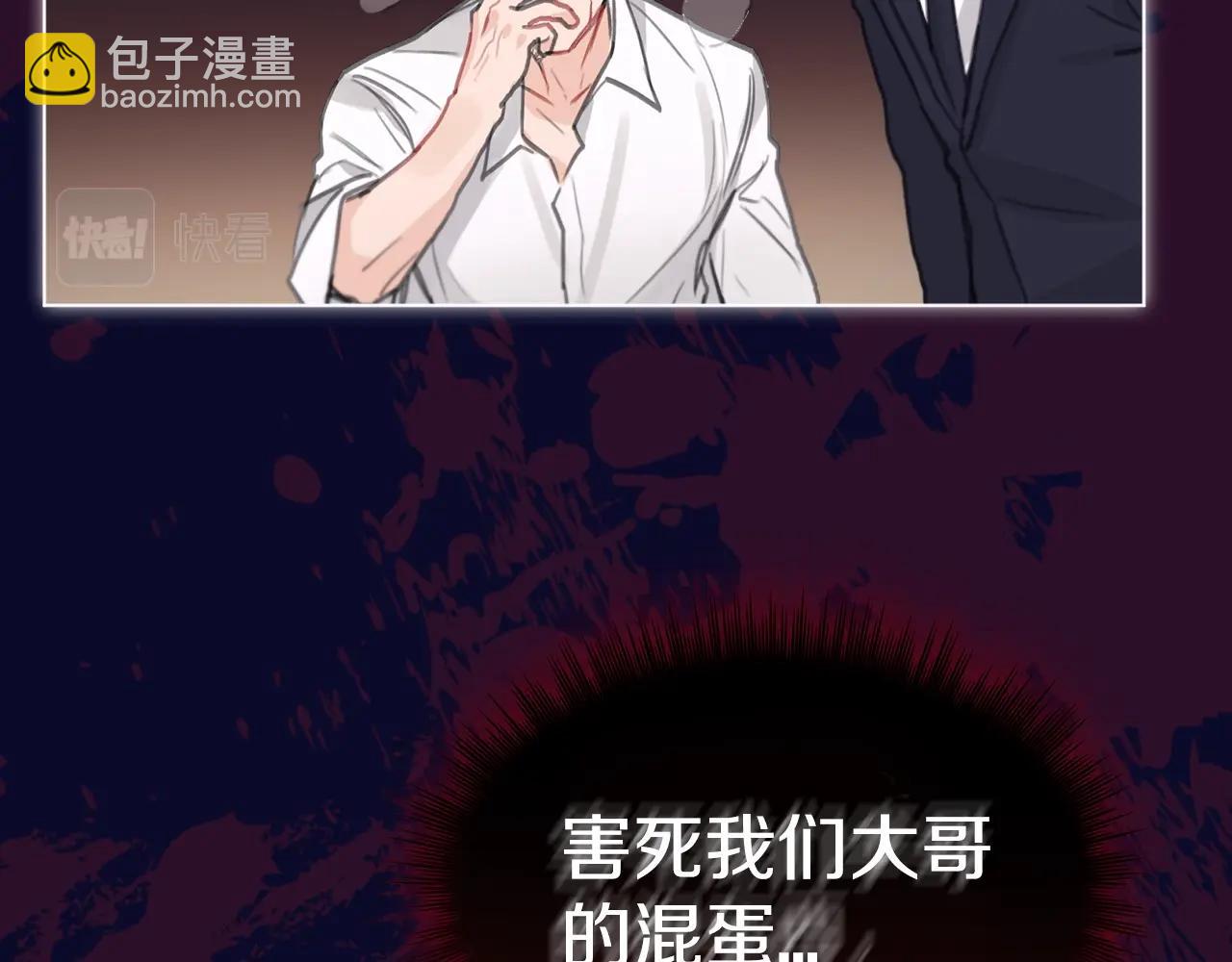 第0话 我的狗101