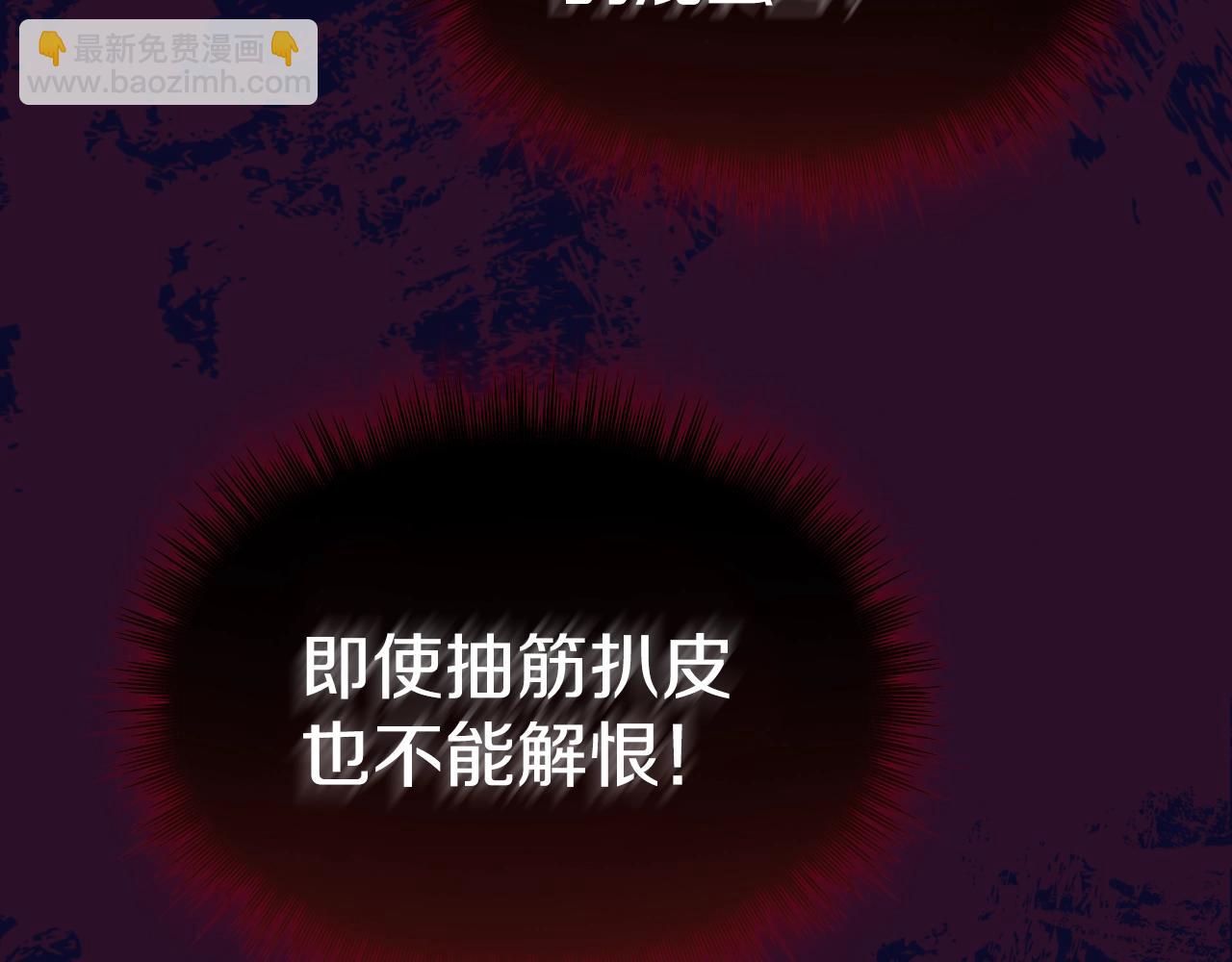 第0话 我的狗106