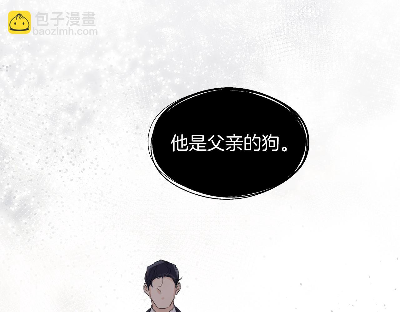 第0话 我的狗134