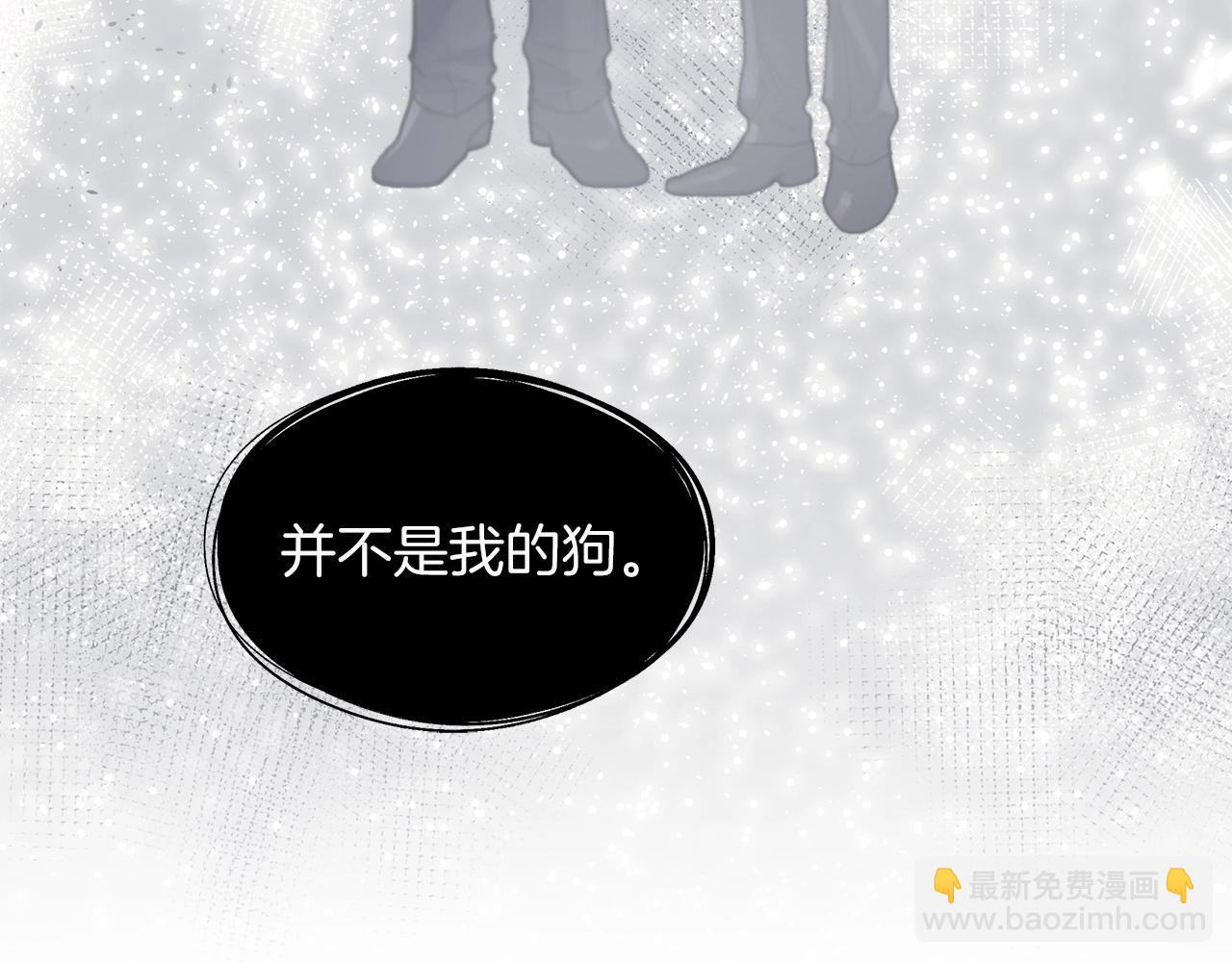 第0话 我的狗136