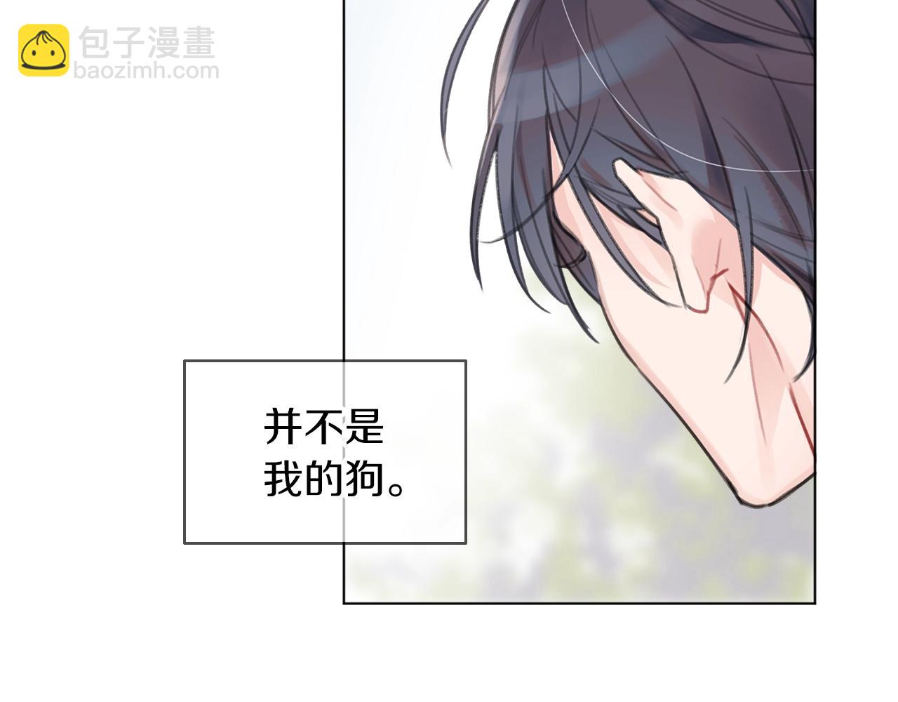 第0话 我的狗14