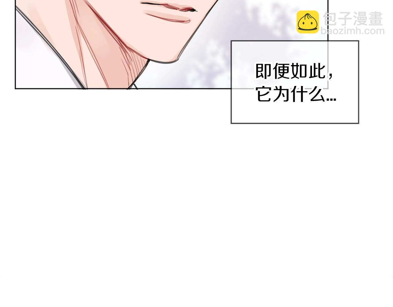 第0话 我的狗16