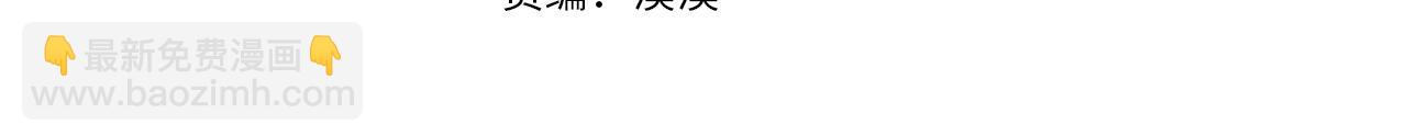 第0话 我的狗23