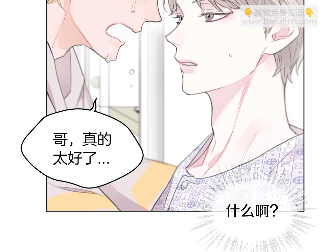 第0话 我的狗43