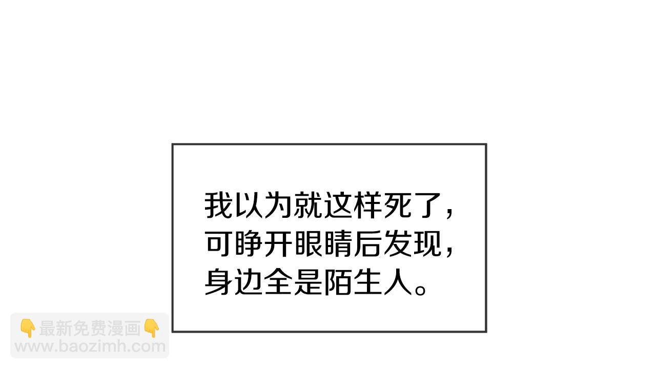 第0话 我的狗50