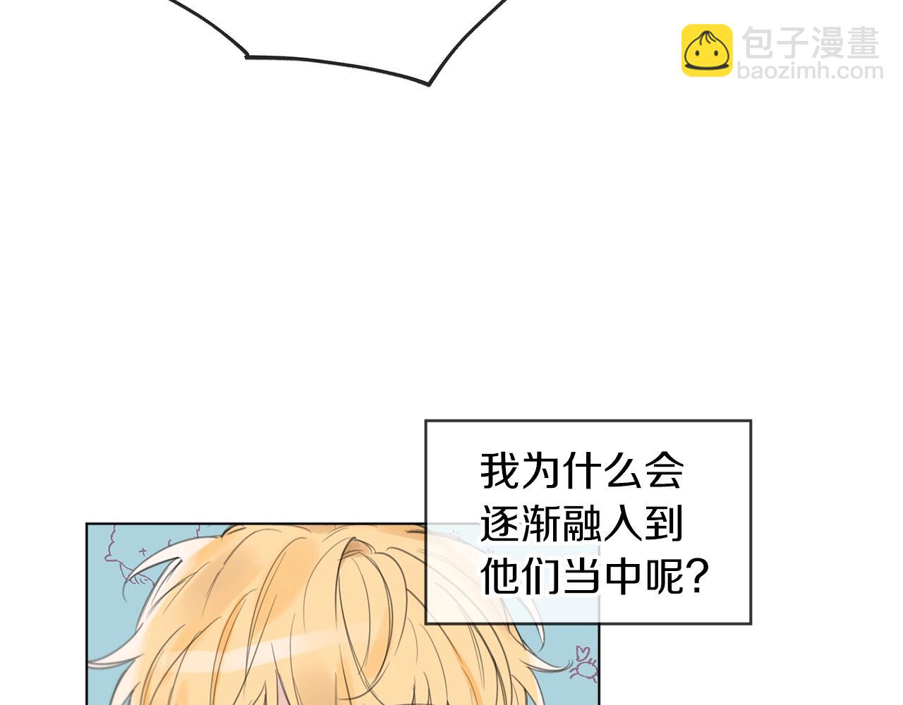 第0话 我的狗77