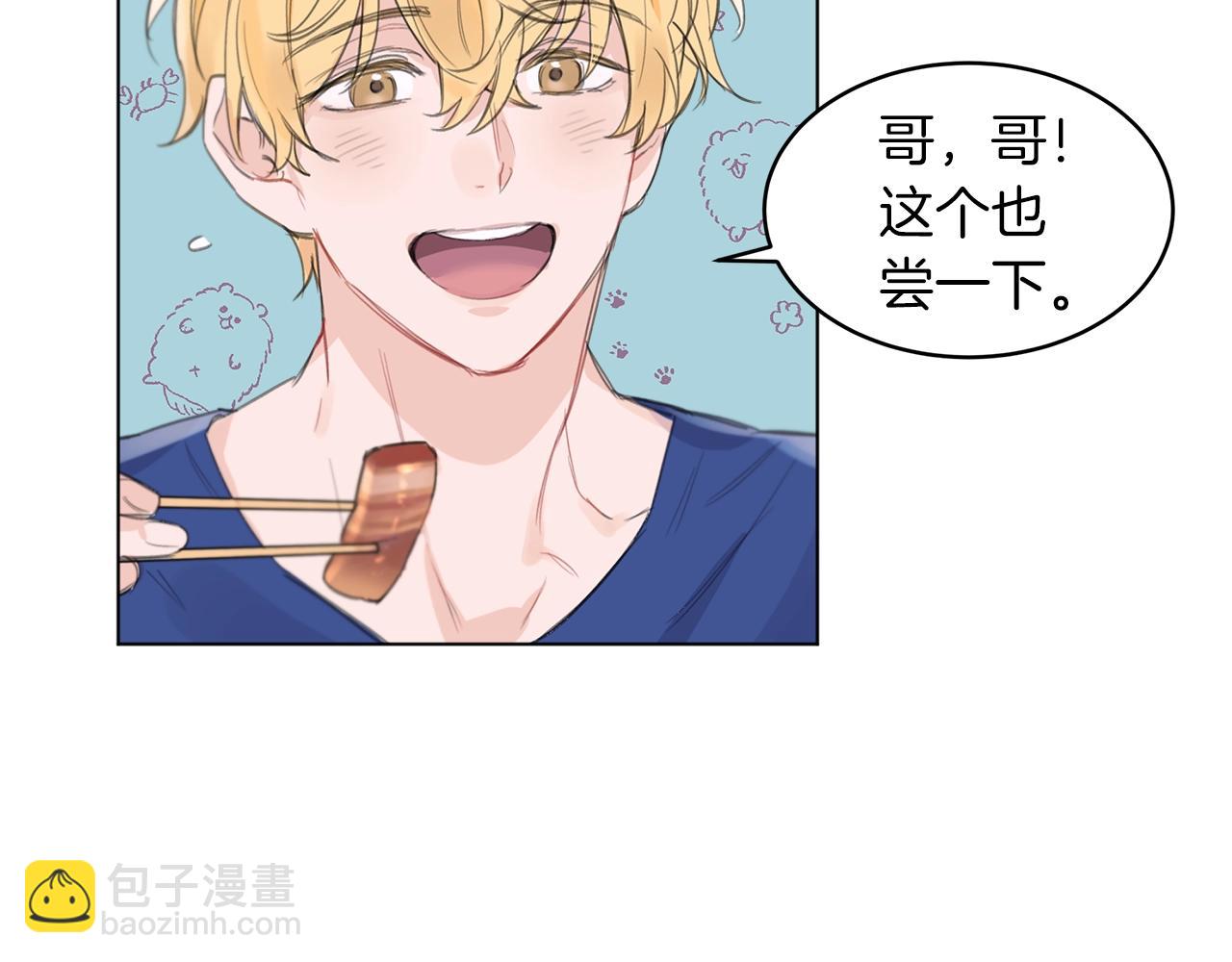 第0话 我的狗78