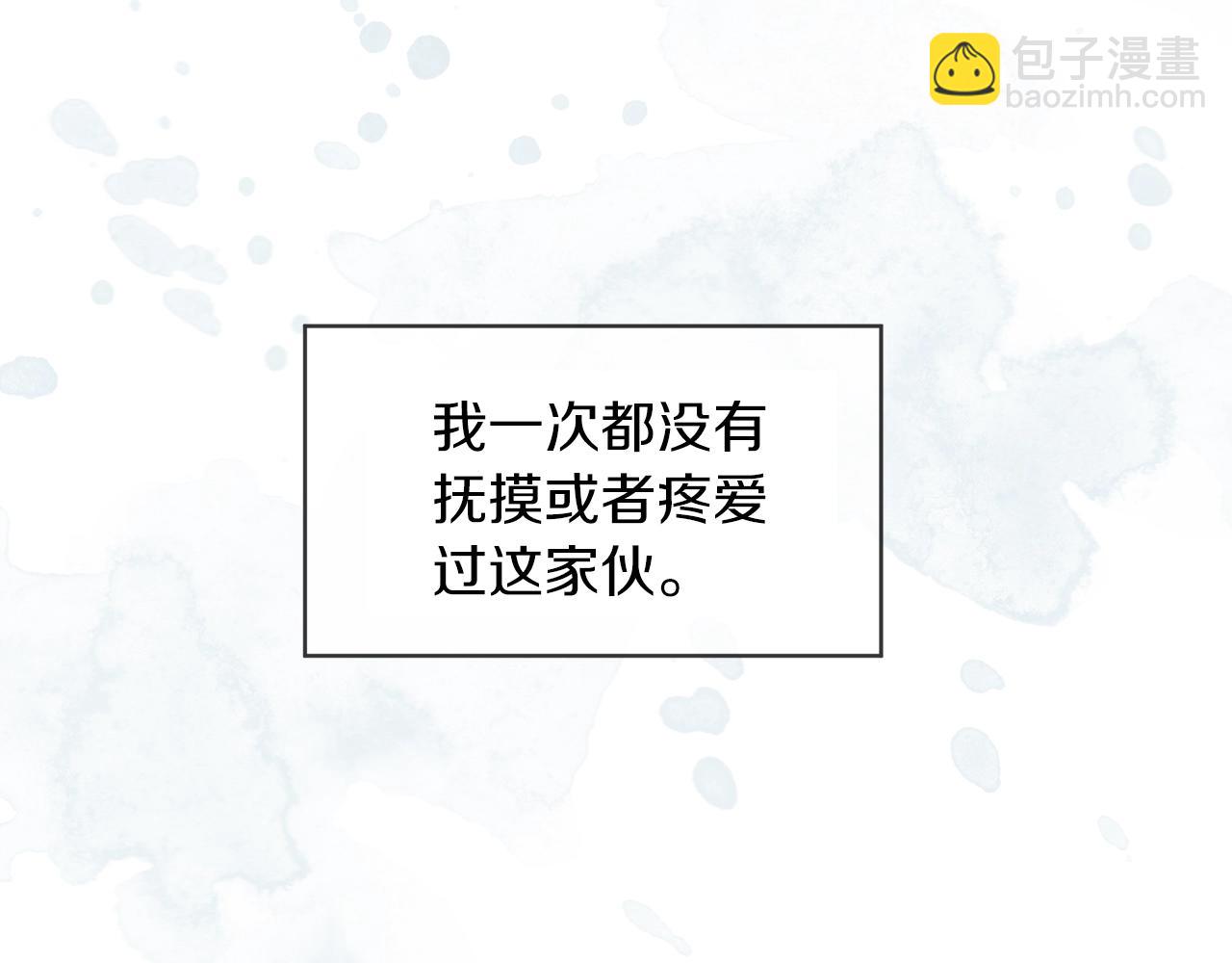 第0话 我的狗8