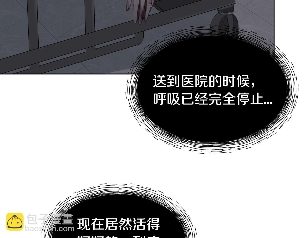 第0话 我的狗93