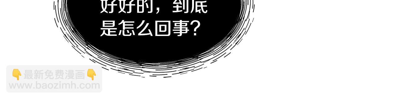 第0话 我的狗94