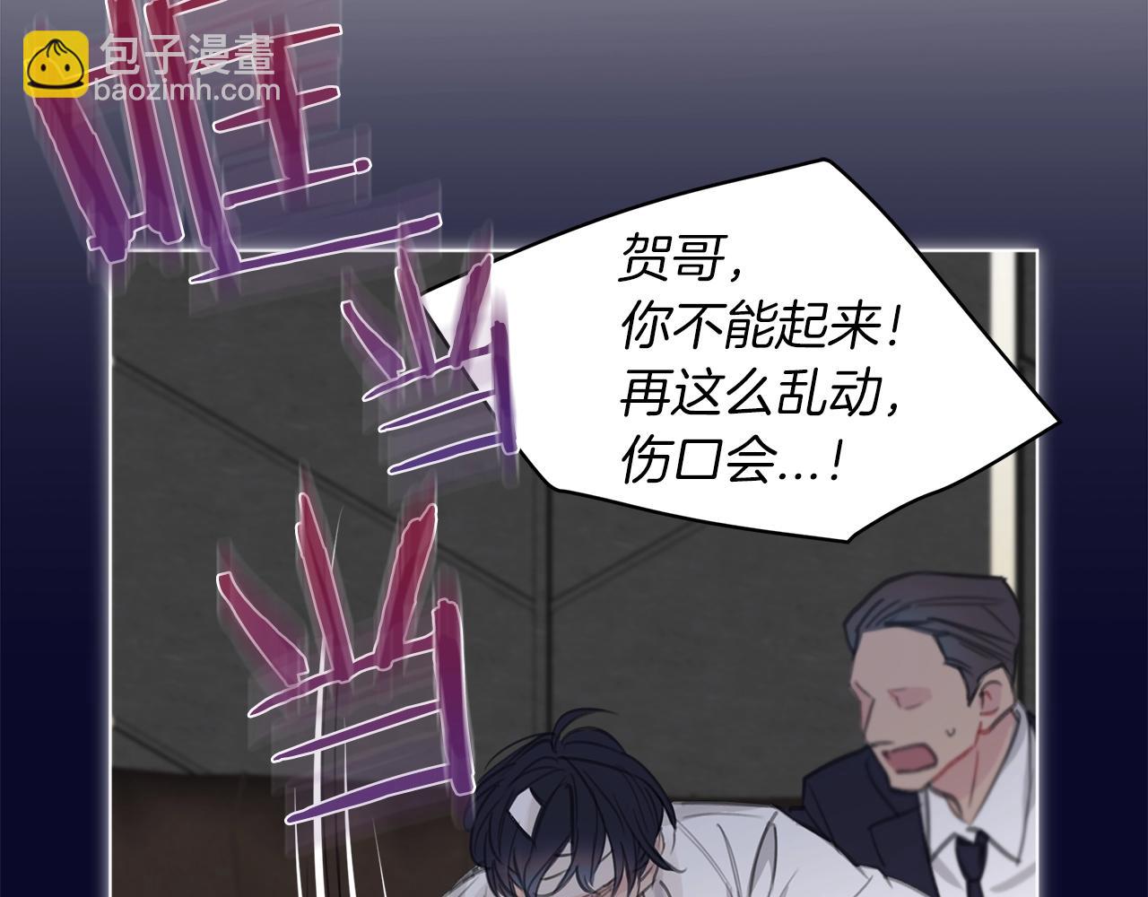 第0话 我的狗96