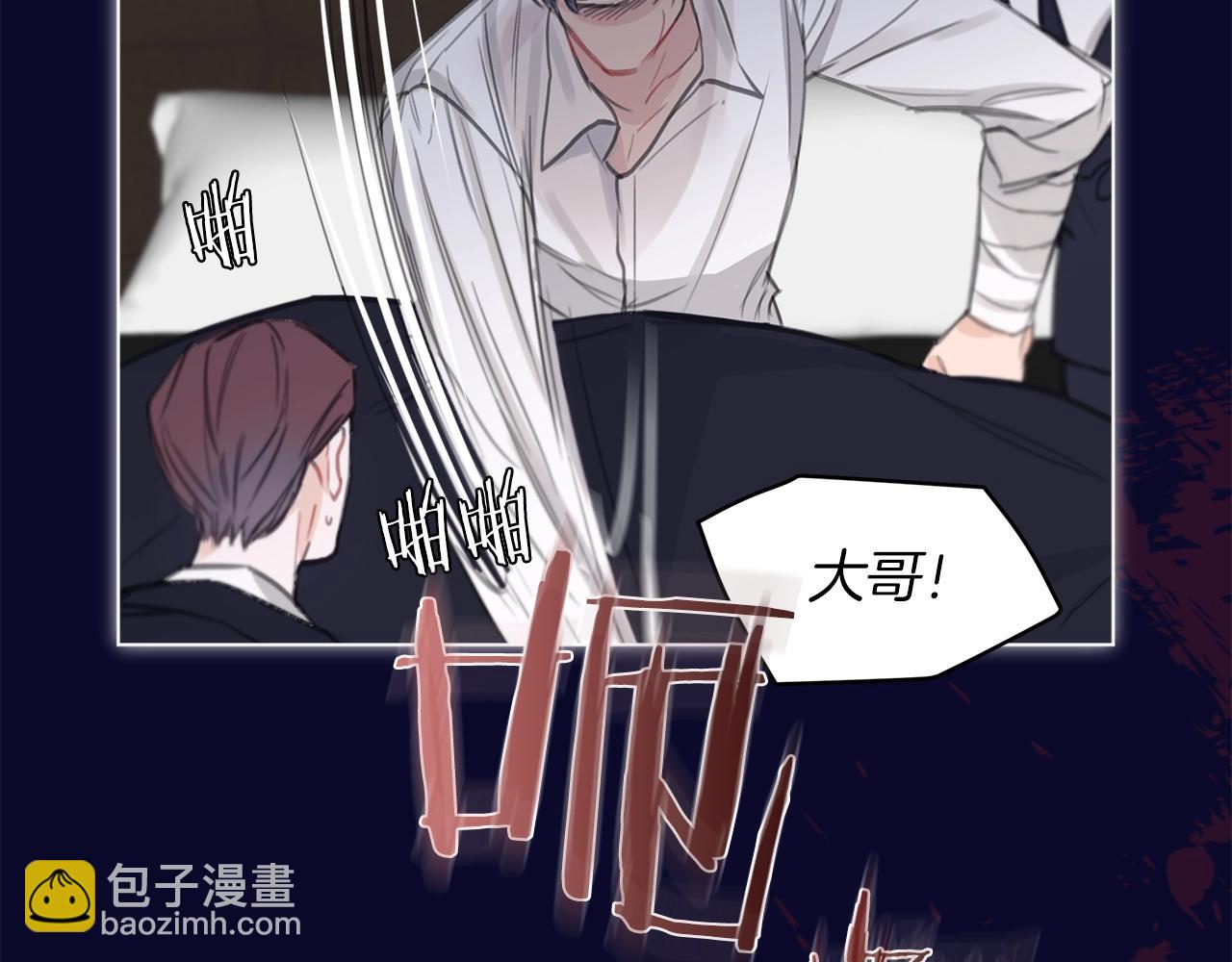 第0话 我的狗97