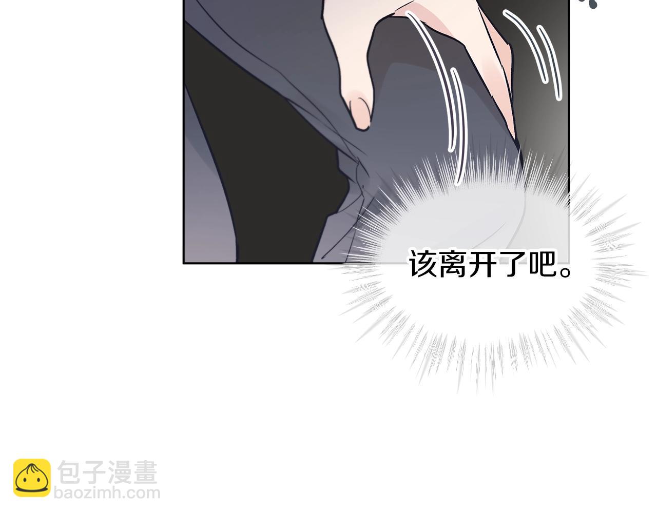 第1话 独活80
