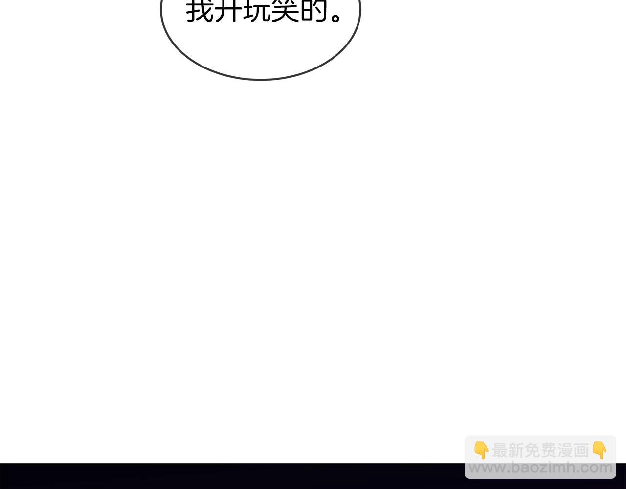 第14话 讨债110