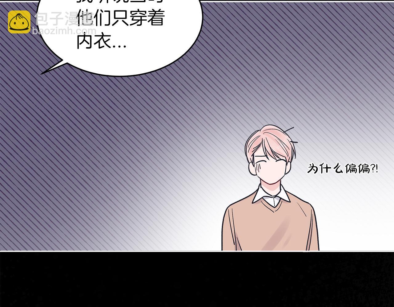 第24话  直播106