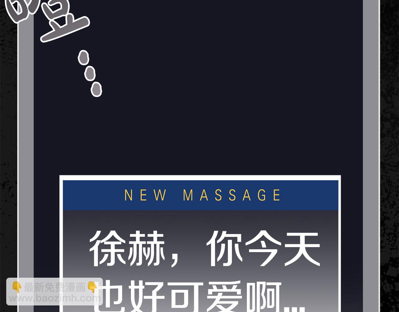 第24话  直播114