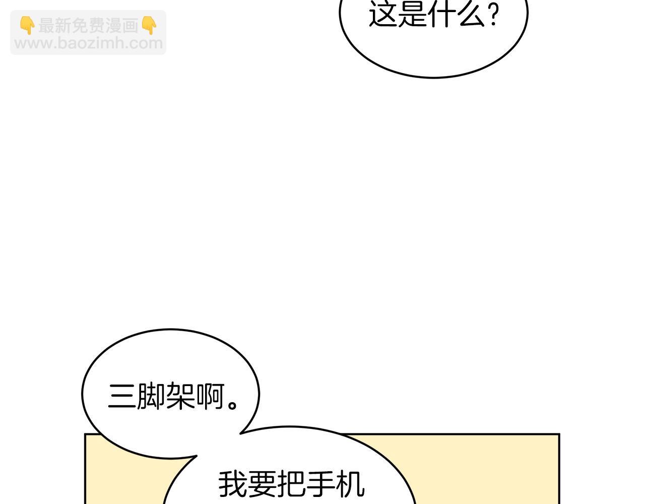 第24话  直播6