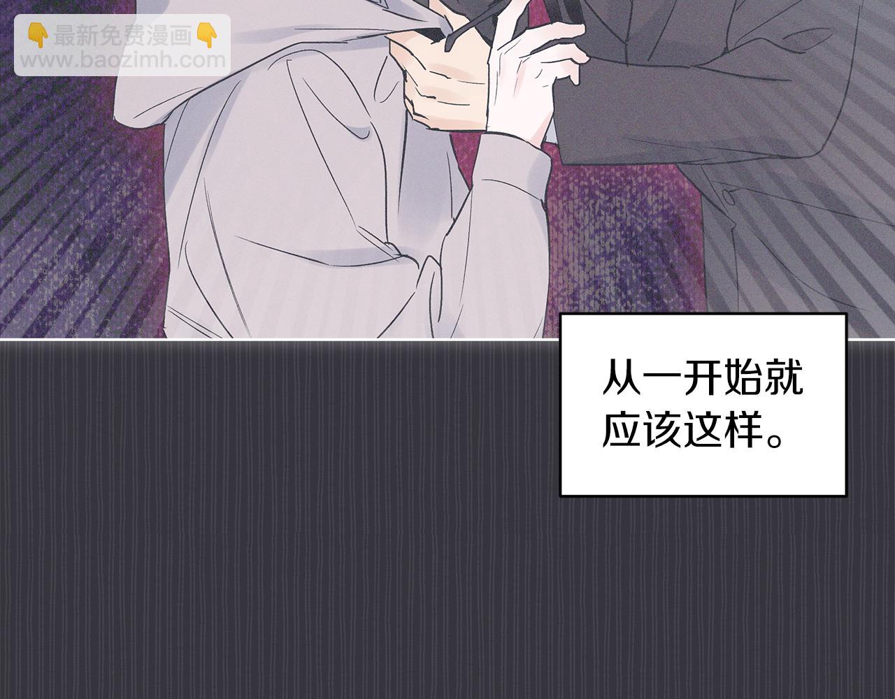 第38话 恼羞成怒111