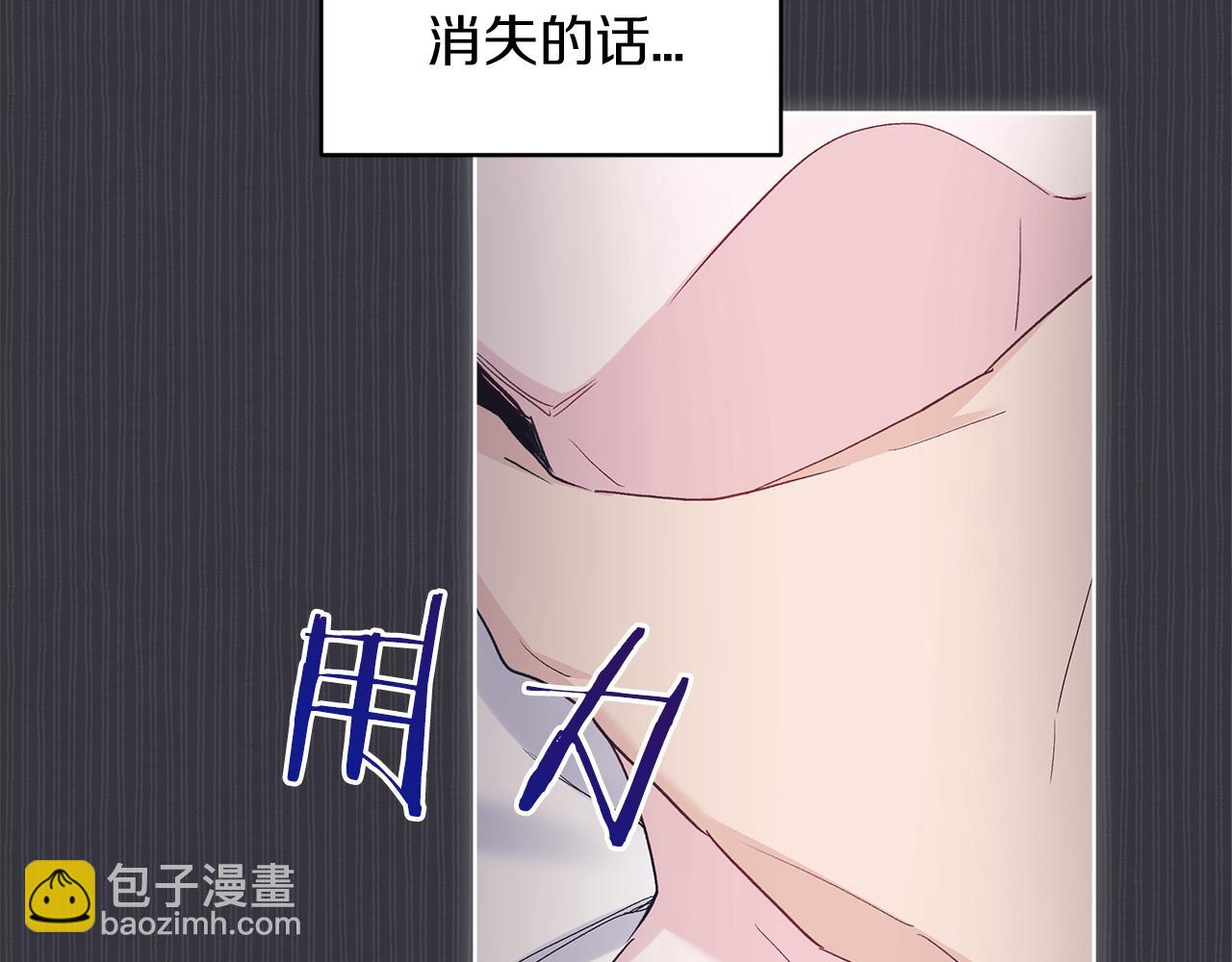 第38话 恼羞成怒114