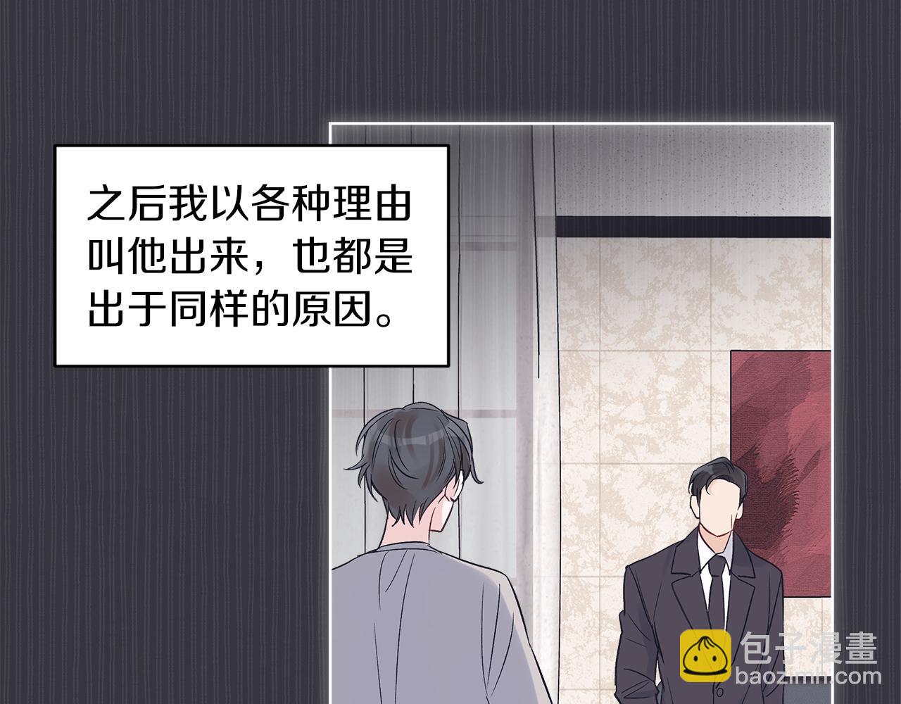 第38话 恼羞成怒81