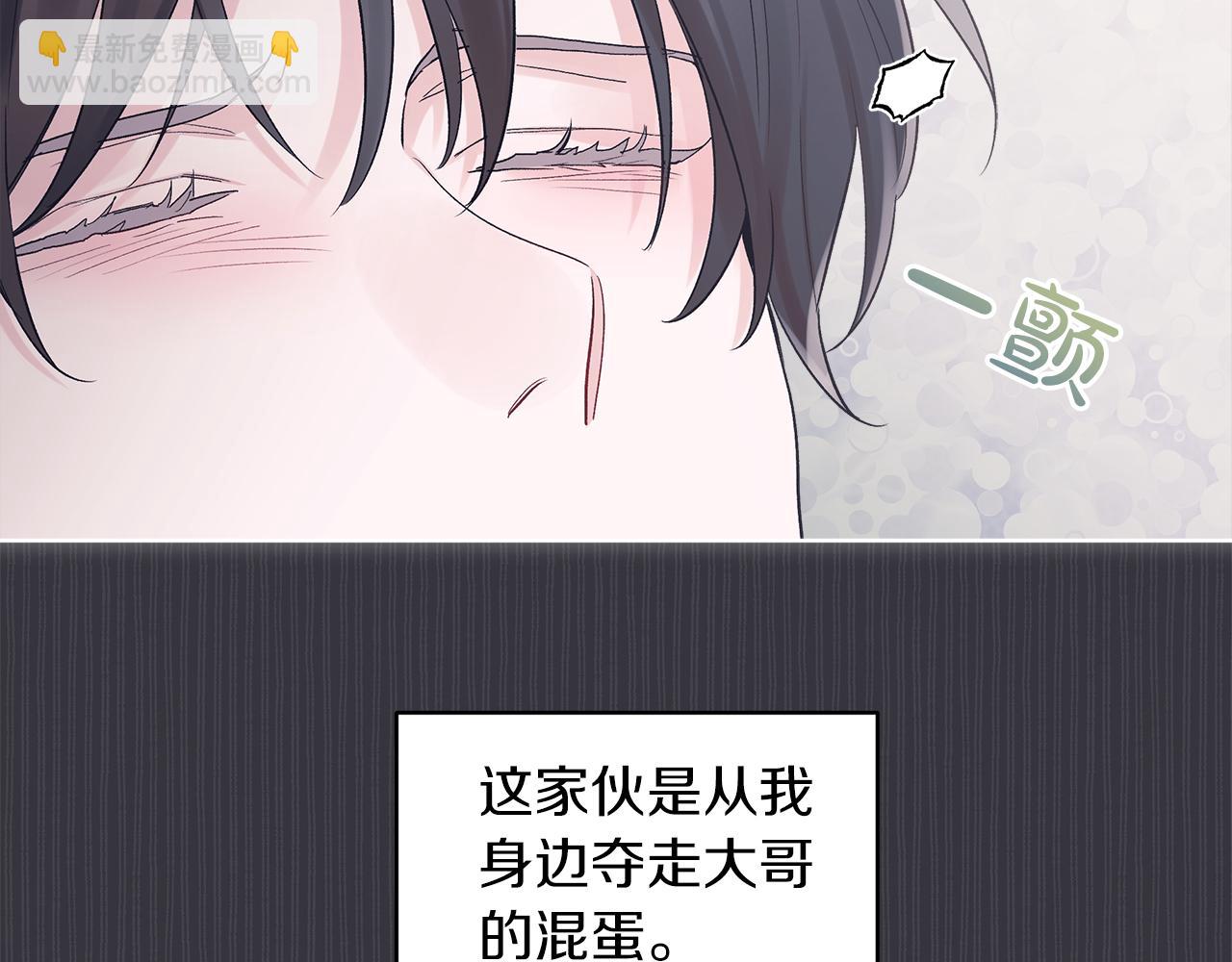 第38话 恼羞成怒98