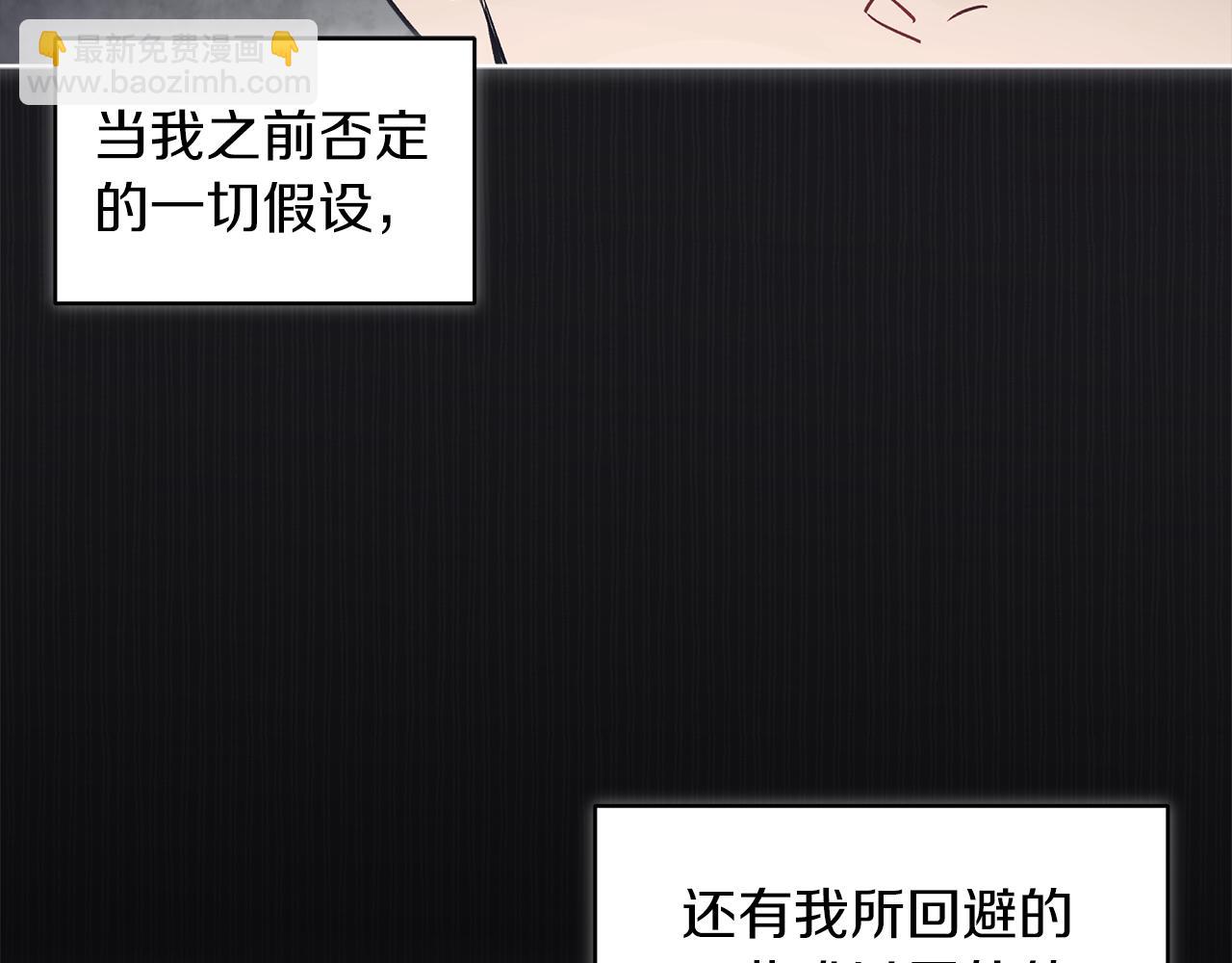 第40话 醉酒后的心跳130