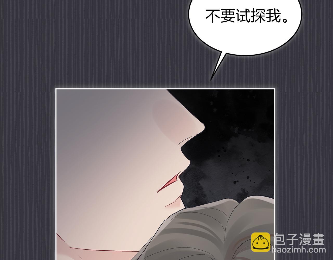 第40话 醉酒后的心跳17