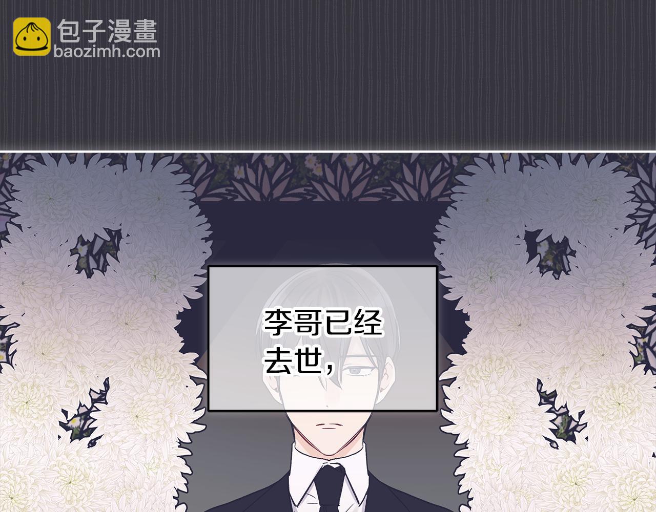 第40话 醉酒后的心跳25