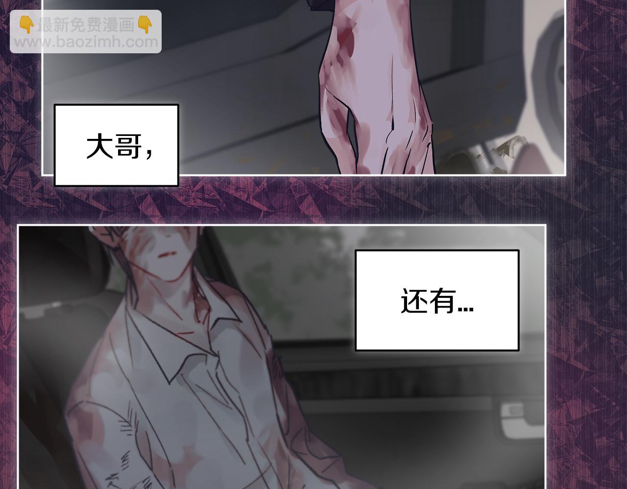 第40话 醉酒后的心跳55
